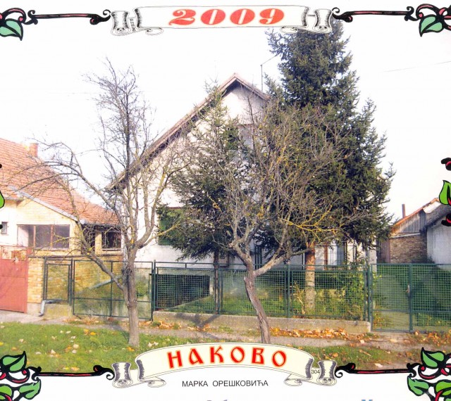 Дом на продажу, Nakovo, Kikinda Područje